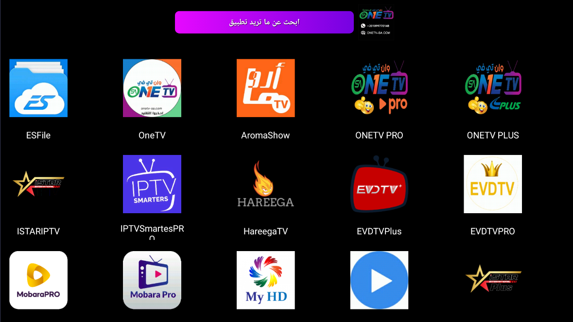 OneTV Market