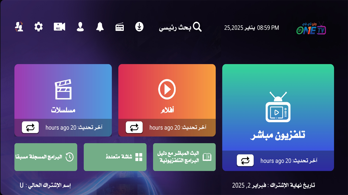 OneTV Pro
