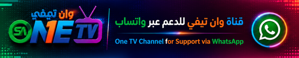 بنر